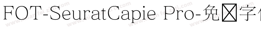 FOT-SeuratCapie Pro字体转换